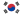 23px Flag of South Korea.svg - U23 Châu Á 2020 hay Giải vô địch bóng đá AFC Championship U23 2020