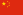 23px Flag of the People%27s Republic of China.svg - U23 Châu Á 2020 hay Giải vô địch bóng đá AFC Championship U23 2020